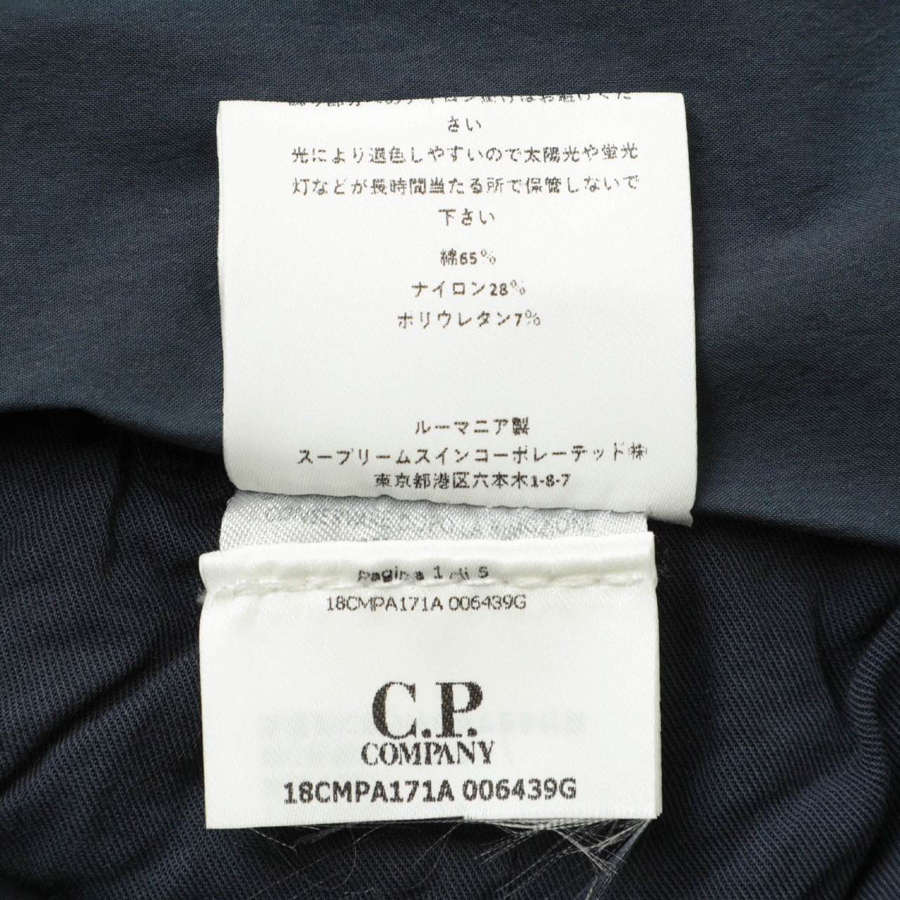 C.P.COMPANY CPCOMPANY シーピーカンパニー パンツ カーゴ コットン